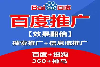 某企业选择SEM竞价代运营公司的前后对比分析